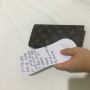 루이비통 남성 장지갑 급처분