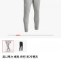 스파이더 바지