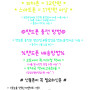 선불폰