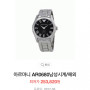 알마니 시계 AR0680