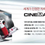 ☆★새재품 삼성 PAVV 40인치 LCD☆★
