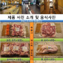 장어  오리  삼겹살 회전구이 기계