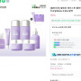[셀트리온] 셀린온 페이스핏 콜라겐 7종세트+아이크림30ml