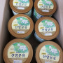 일동 후디스 산양 분유 팝니다 싸게