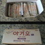 아기오 과립 81포
