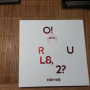방탄소년단 - O!RUL8,2? 앨범 팝니다!