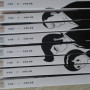 신과함께 총8권(완결)