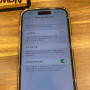 아이폰14프로 딥퍼플