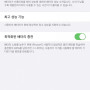 아이폰xr 팝니다