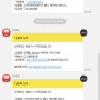 에어팟 프로 20만원에 판매합니다 + 팽수케이스 서비스 둘다 미개봉입니다