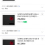 SK매직 인덕션 하이브리드3구