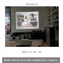 삼성전자 중고빔프로젝터