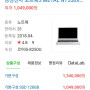 삼성노트북5 NT550XXAA