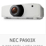 정품미개봉새상품 NEC PA903X 9천안시 빔프로젝터