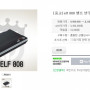 엘프808반주기