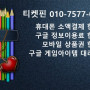 해피머니