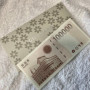신세계상품권 10만원