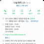 영통 나눔 휘트니스 6개월 양도권