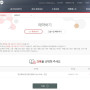 파고다원 1:1 영어회화 23회 양도