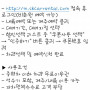 SK렌터카 24시간 이용권 판매합니다 렌트,렌터