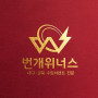 [번개위너스] 대구수입차렌트,대구개인렌트,대구웨딩카,장기리스렌트