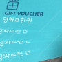 CGV 영화관람권 50장 판매합니다.