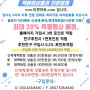 신세계, 롯데, 현대백화점 상품권  판매합니다. 최대20% 할인
