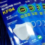 kf94마스크대형박스판매합니다
