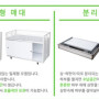 백화점 행사 매대