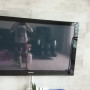 티비