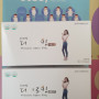 소유진 다이어트