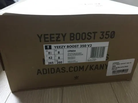 이지부스트 지브라 260
