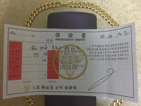 순금20돈목걸이 팝미다