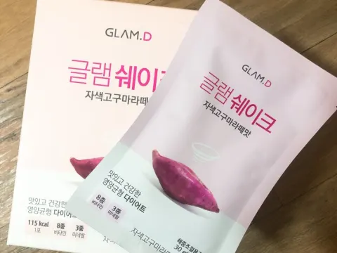 글램디 쉐이크
