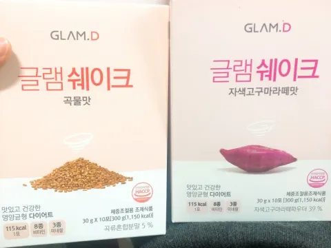 글램디 쉐이크 미개봉상품