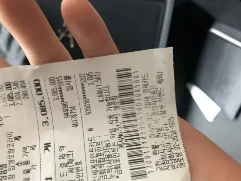 생로랑 354119