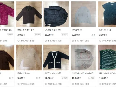 구제의류 판매합니다