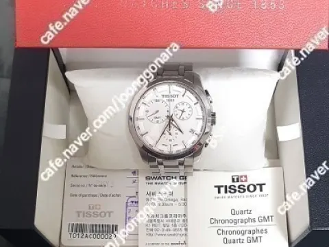 TISSOT 티쏘 꾸뜨리에 GMT 시계(백화점 보증서 포함 풀구성 [출처] TISSOT 티쏘 꾸뜨리에 GMT 시계(백화점 보증서 포함 풀구성