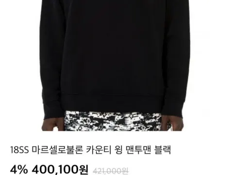 마르셀로불론2018