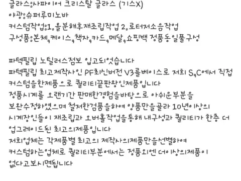 PF공장 파텍필립 노틸러스 점보