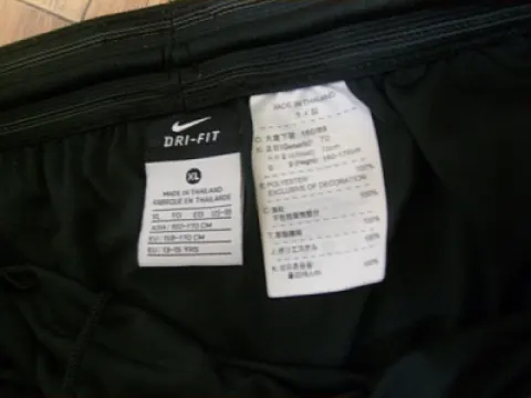 나이키 츄리닝반바지