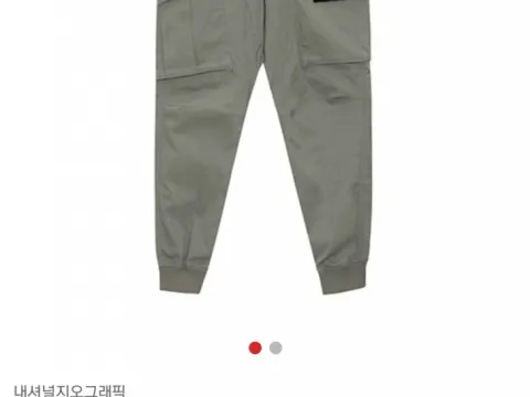 내셔널지오그래픽 조거팬츠(새옷)