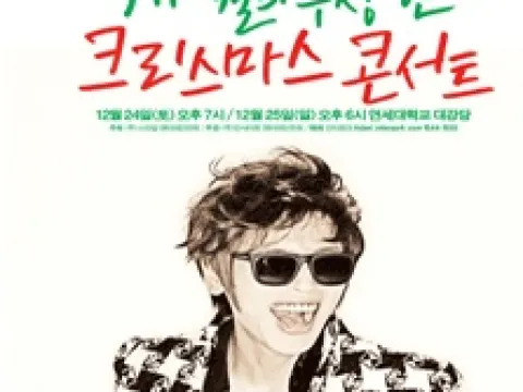 ♣♡♥ ♡케이윌 콘서트 티켓♥♡♣