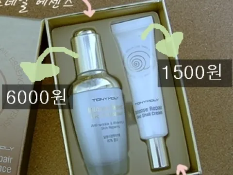 정품 샘플 화장품 최저가 100원부터~~~~