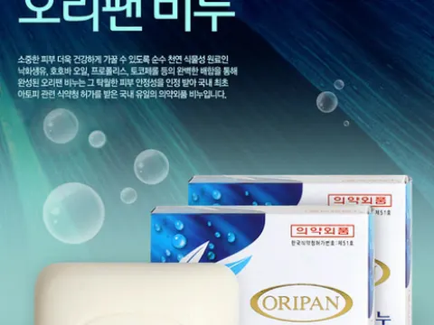 여드름치료에 효과적인 오리팬비누 개당7천원에 팝니다! 6개이상 구매시 무료배송~