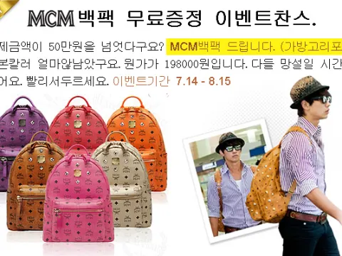 명품가방 저렴하게 팝니다.