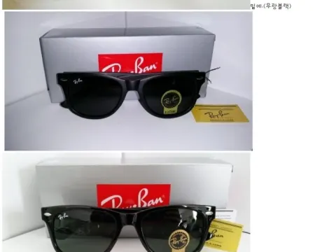 레이벤선글라스 / RayBan선글라스 [새상품] 35,000 완전세일