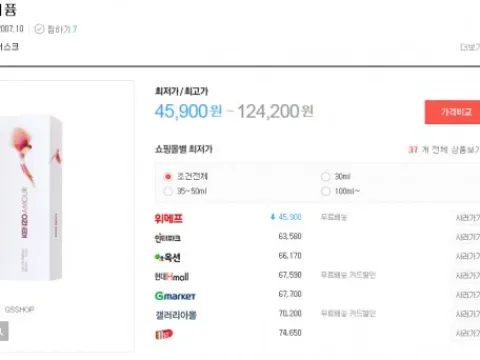 겐조 아무르 우먼 오드퍼퓸 50ml 향수 팝니다