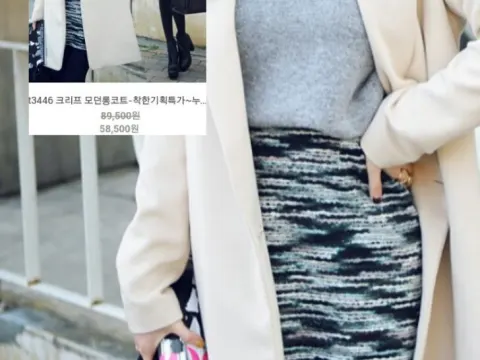 여성미넘치는 보세 코트 팔아요