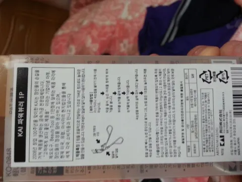 카이    파워  뷰러